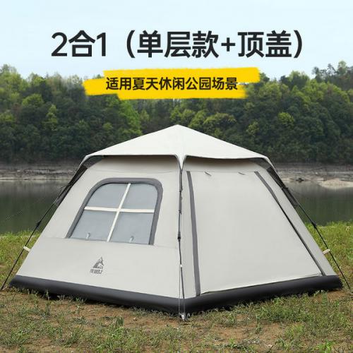 户外露营休闲野炊帐篷防雨自动帐篷加厚带雪裙外防晒速开帐篷Z2011 单层二合一卡其（3-4人）