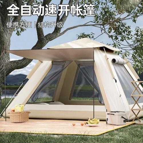 妖怪帐篷户外折叠便携式野营过夜加厚露营装备自动免搭建野外套