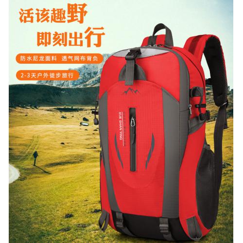 BANGDOU旅游登山包双肩男旅行包女防水大容量运动徒步超轻便野营户外背包