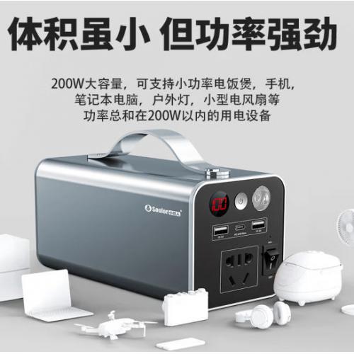 200W户外移动电源户外电源220v大容量大功率露营移动电源充电宝