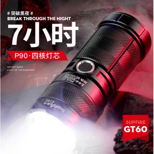 神火（SupFire）手电筒强光超亮长续航远射探照军流明灯户外充家专用穿天炮100000