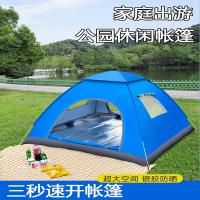 闪电客帐篷户外便携式折叠全自动双人加厚防雨露营野营装备室内儿童公园
