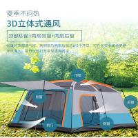 闪电客帐篷户外折叠便携式两室一厅加厚雨晒露营装备全套野营过夜棚
