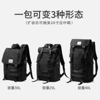 魅扣战术旅行背包男士大容量旅行双肩包户外登山包书包学生旅行包
