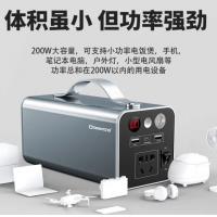200W户外移动电源户外电源220v大容量大功率露营移动电源充电宝