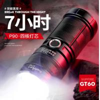神火（SupFire）手电筒强光超亮长续航远射探照军流明灯户外充家专用穿天炮100000